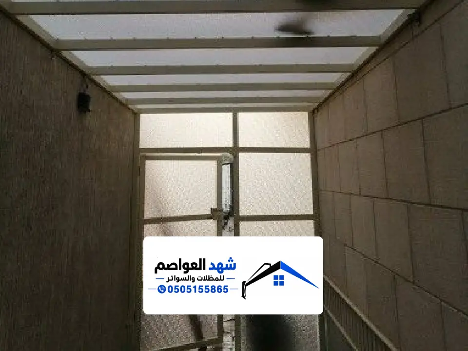 تركيب مظلة لكسان لمدخل منزل بالرياض