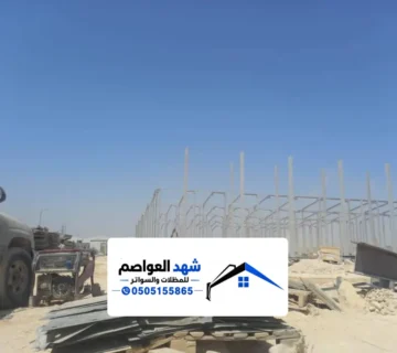 هناجر ساندوتش بانل بالرياض ، الحل العصري للمشاريع الصناعية والتجارية