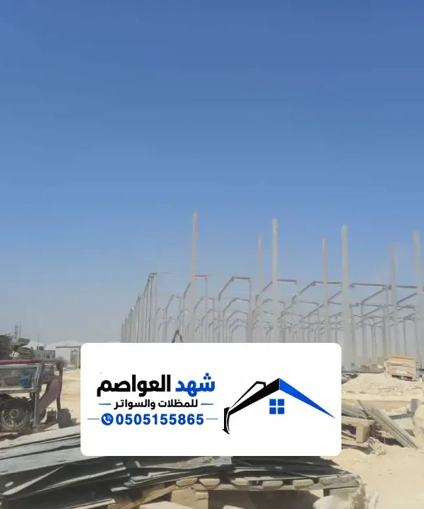 هناجر ساندوتش بانل بالرياض ، الحل العصري للمشاريع الصناعية والتجارية