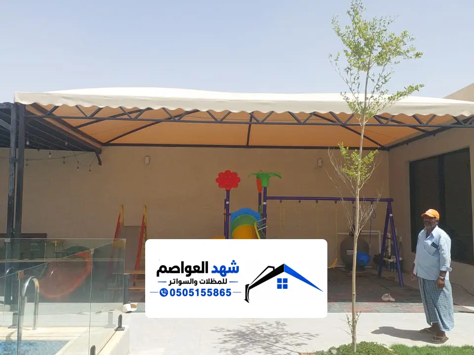 مظلات داخلية الدرعية