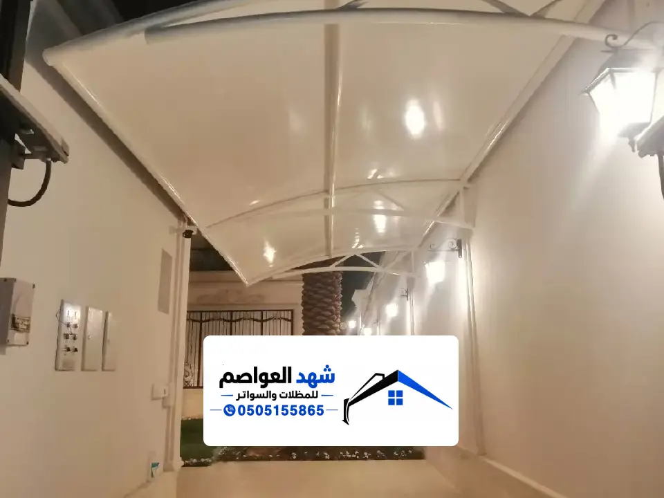 تصميم مظلات فلل حريملاء