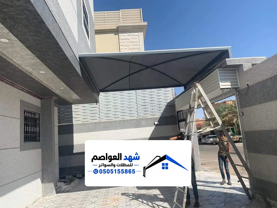 تركيب مظلات حريملاء