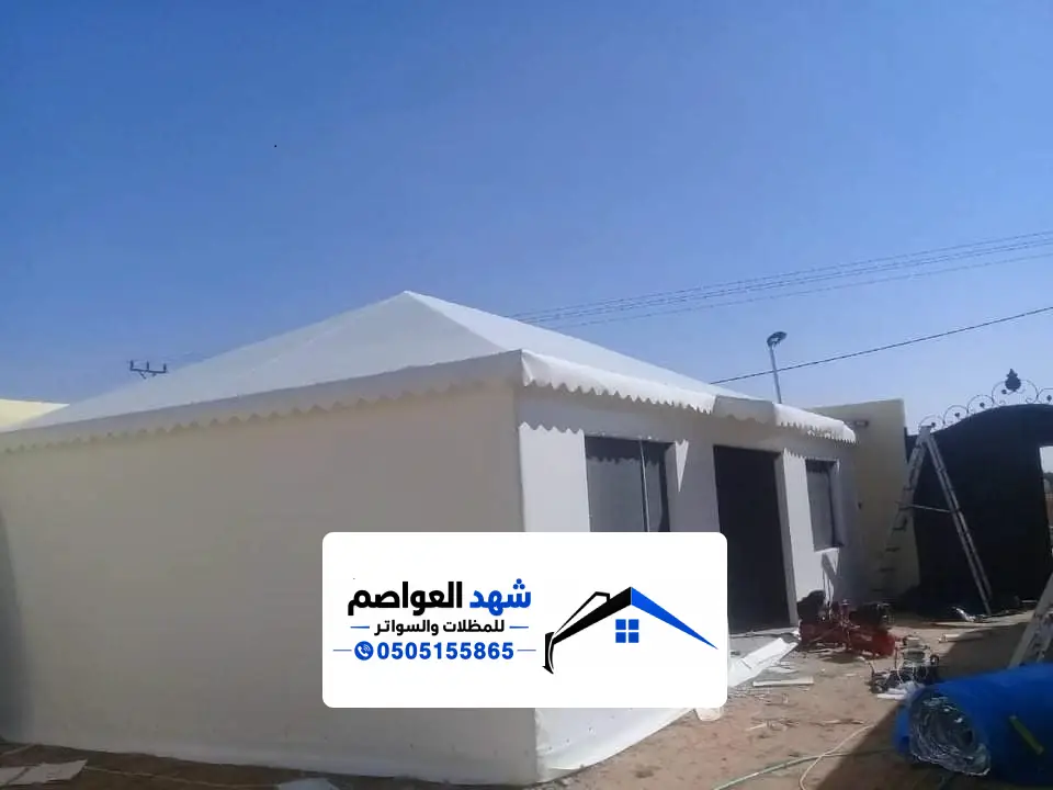 خيام شعر حسب الطلب الرياض
