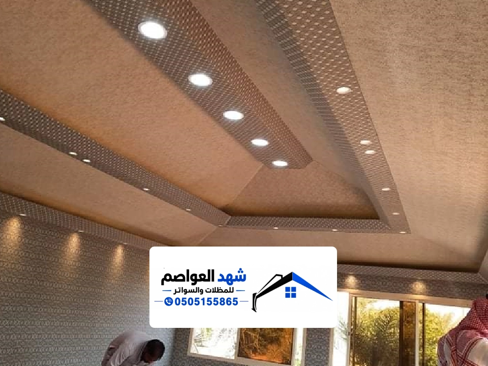 سقف بيت وحيام الشعر