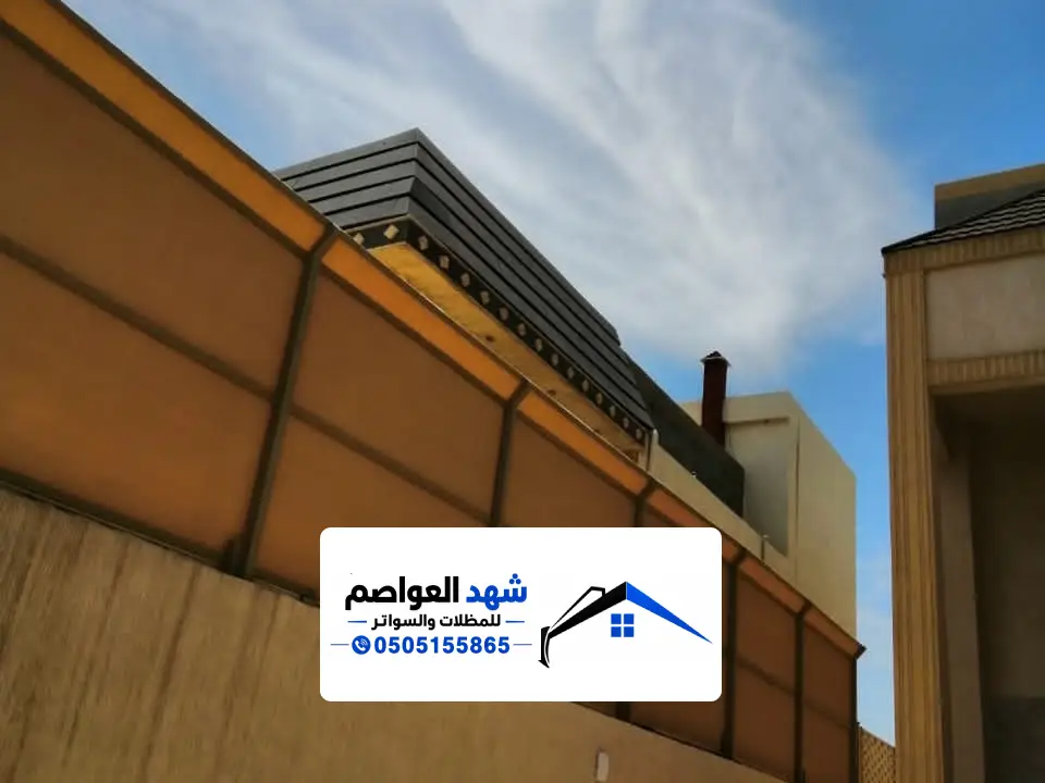 تفصيل سواتر قماش حسب الطلب