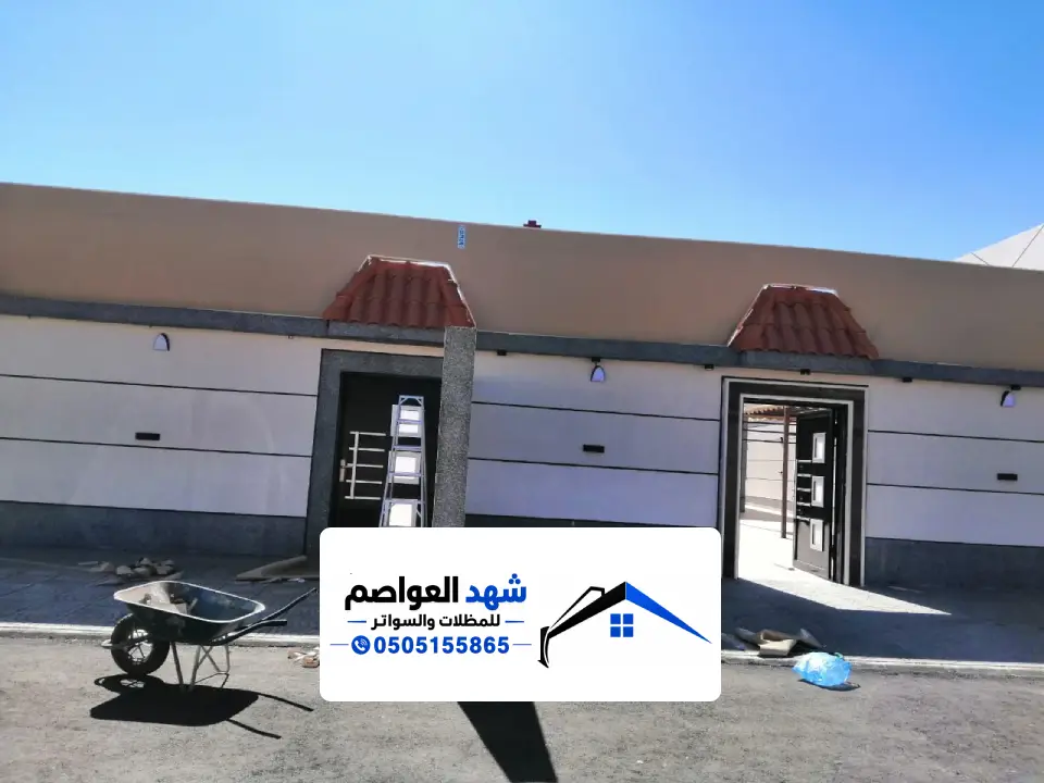 سواتر قماش للاستراحات