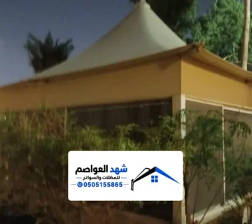 بيت شعر فوق سطح منزل في الرياض بتصميم أنيق