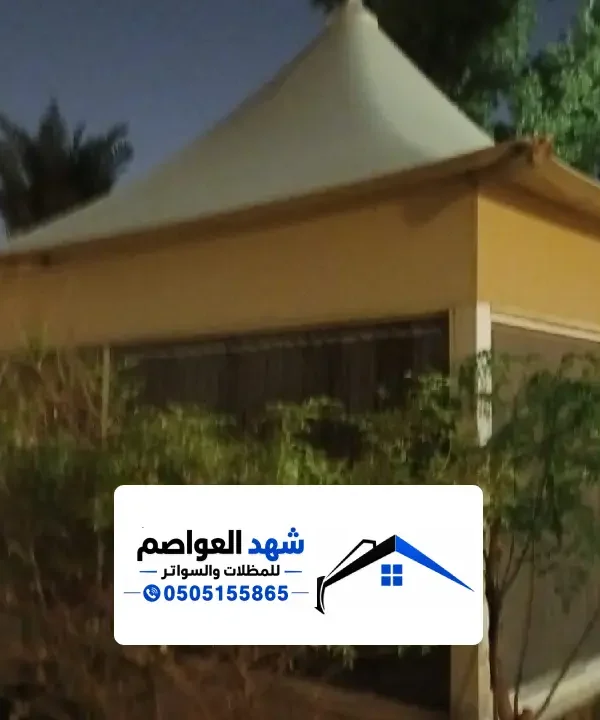 بيت شعر فوق سطح منزل في الرياض بتصميم أنيق
