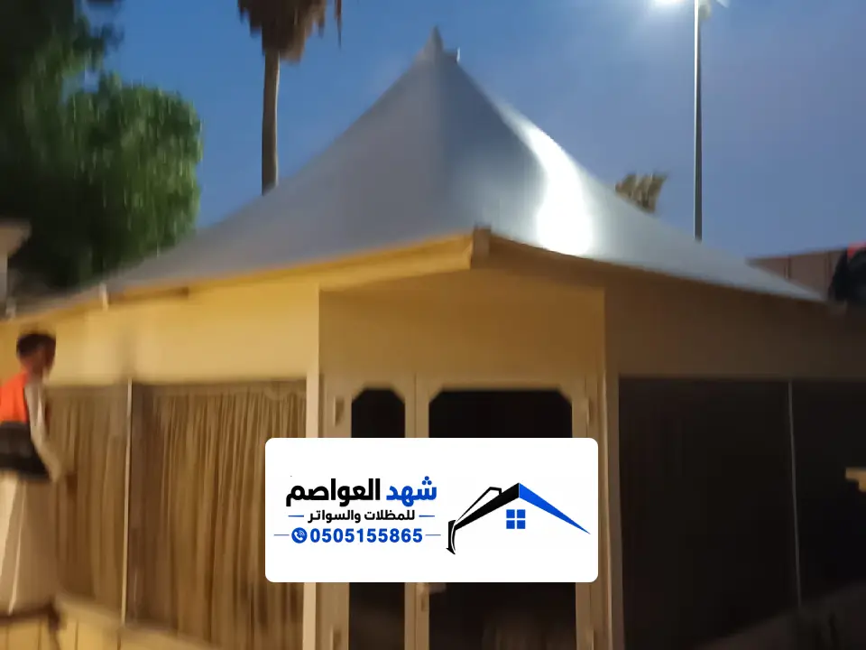 خيمة مكتملة بعد التركيب بالمزاحمية