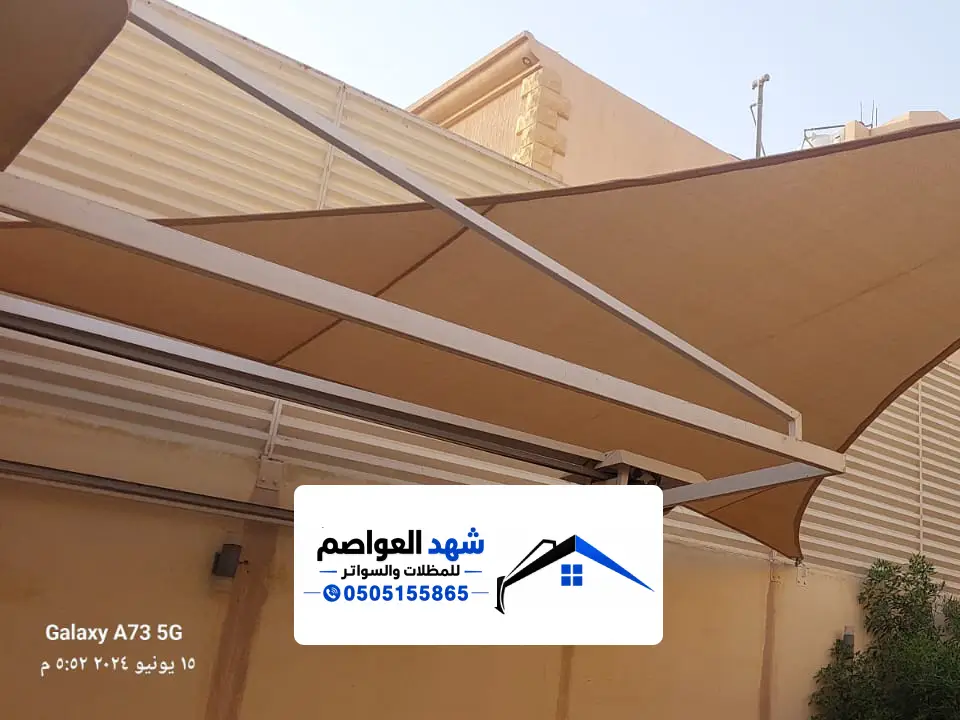 مظلات وسواتر الدرعية