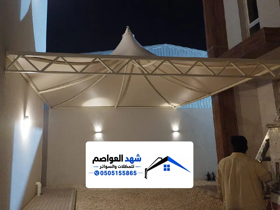 مظلات هرمية في رماح