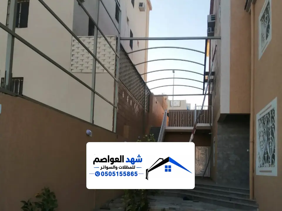 تركيب أعمدة سواتر القماش