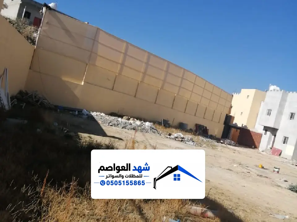 سواتر قماش HDPE بالرياض
