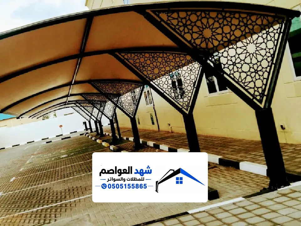 مظلات سيارات رماح