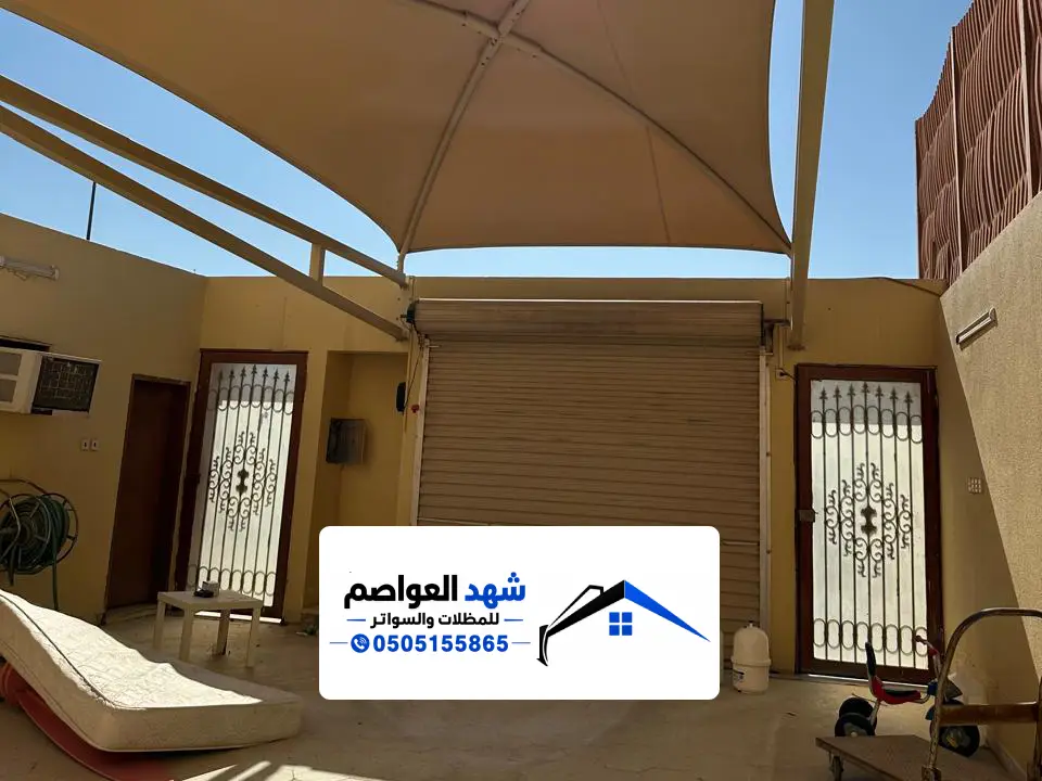 تفصيل مظلات مداخل حريملاء