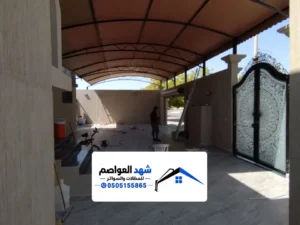 مقاول مظلات شقراء.