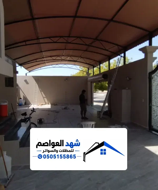 مقاول مظلات شقراء.