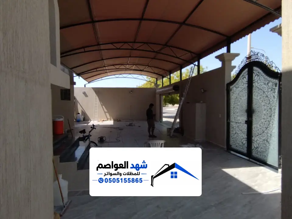 مقاول مظلات شقراء.