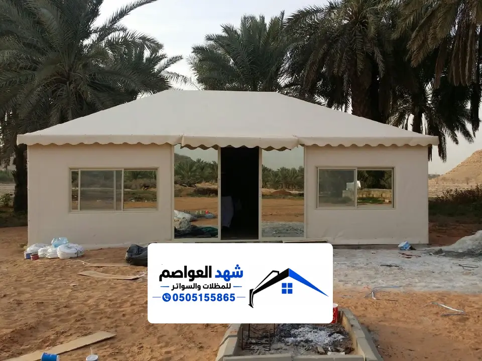 بيت شعر في الحوش بالرياض