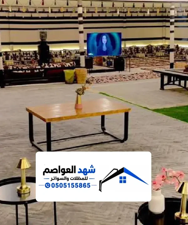 مجالس بيوت شعر الدرعية