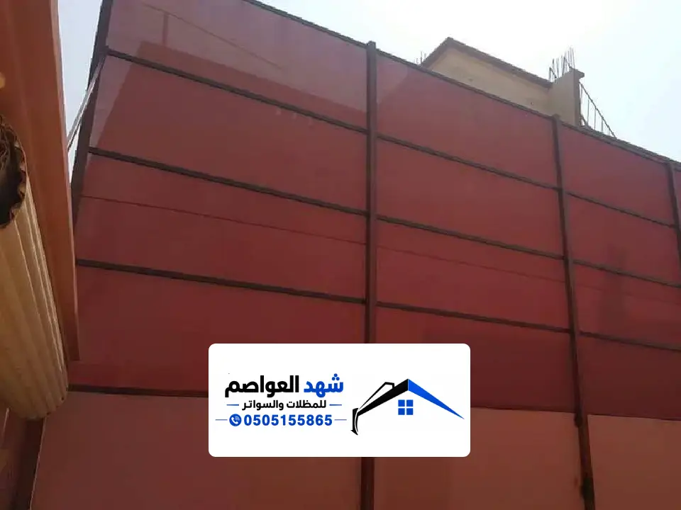 شركة سواتر الدرعية