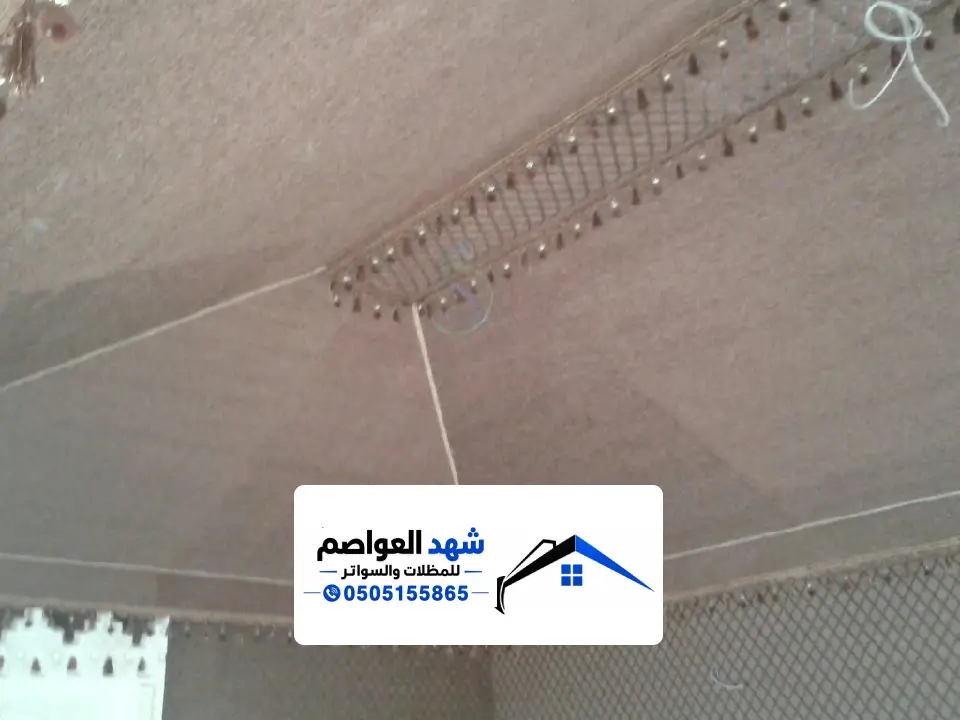 صيانة بيوت الشعرية بالرياض