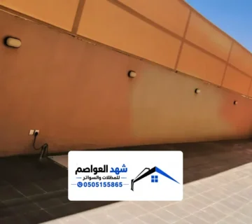 تركيب سواتر قماش بالرياض للأحواش والمنازل