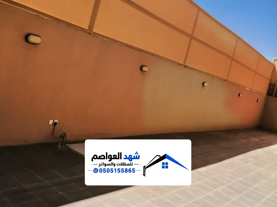تركيب سواتر قماش بالرياض للأحواش والمنازل
