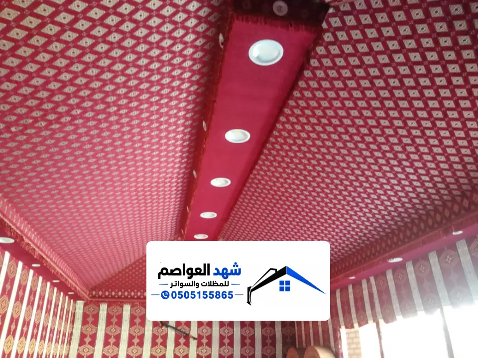 اسقف بيت شعر في الحوش بالرياض