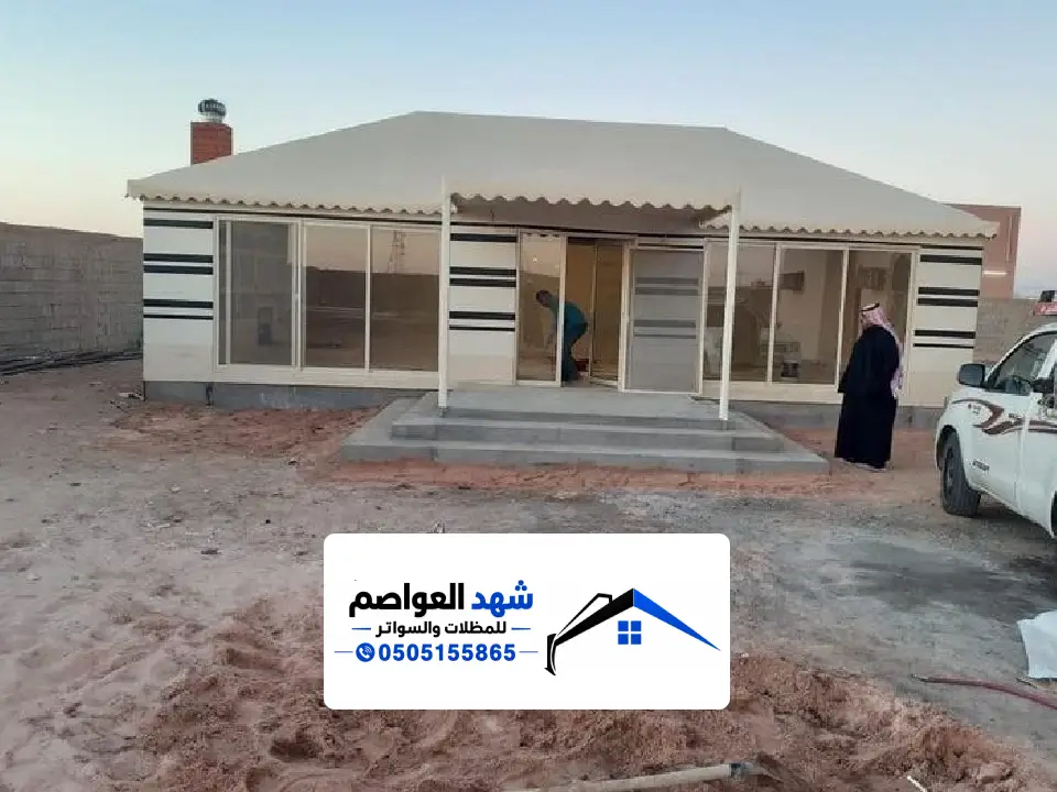 تفصيل بيت شعر في الحوش بالرياض