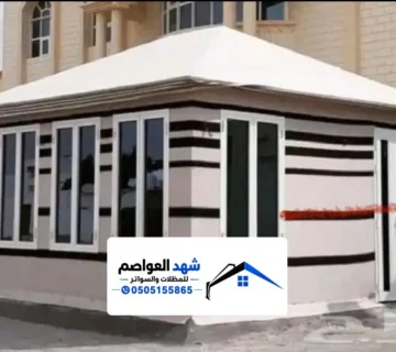 تركيب بيوت الشعر حريملاء