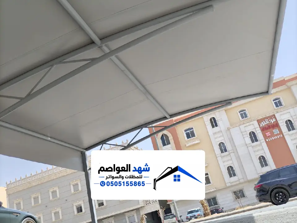 تركيب مظلات كابولي حريملاء