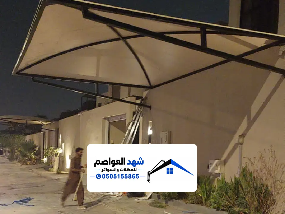 مظلات خارجية الدرعية