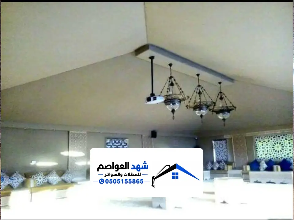 مقاول تركيب خيام شعر الرياض