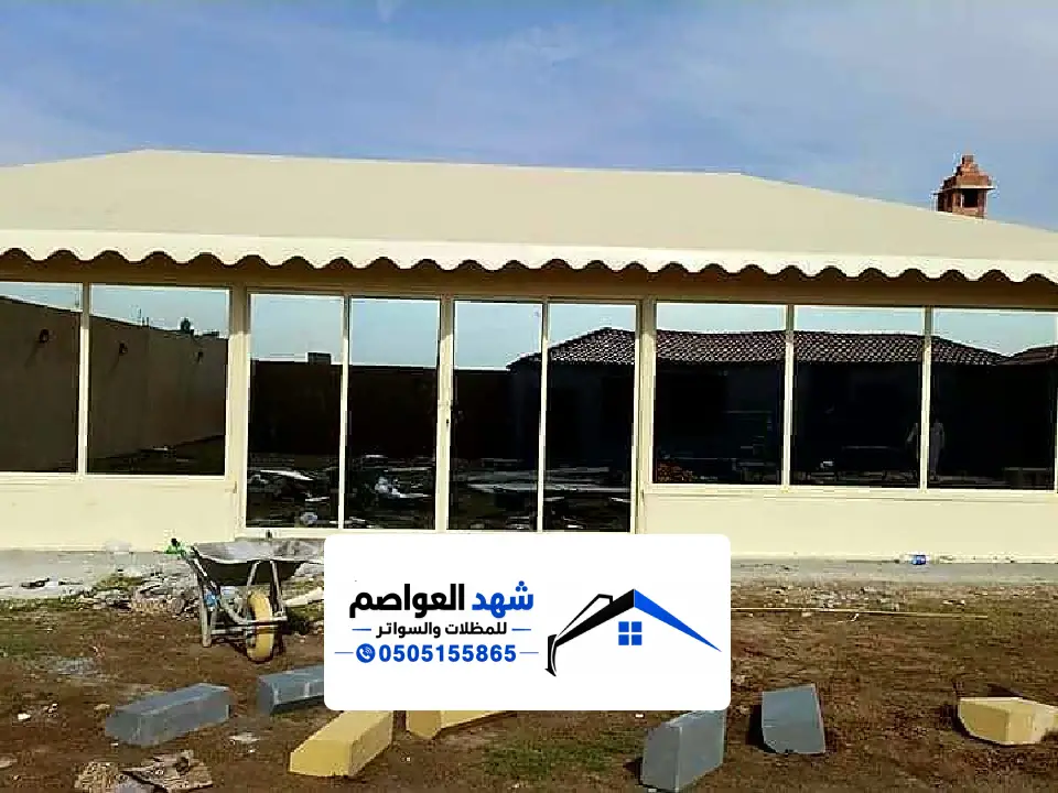 تركيب بيت شعر في الحوش بالرياض