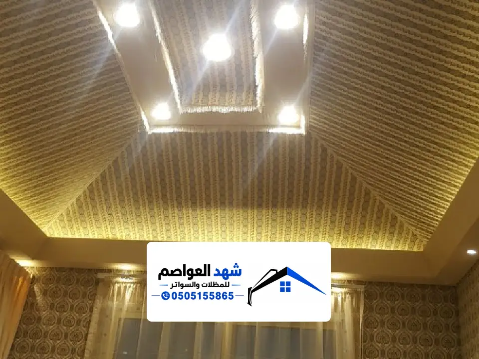 قماش بيت شعر في الحوش بالرياض