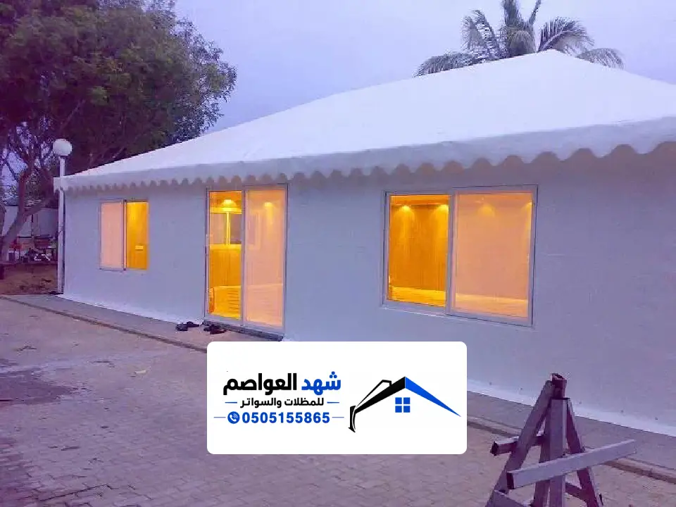 صيانة بيت الشعر بالرياض